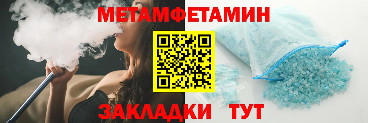 Amphetamine VHQ Узловая