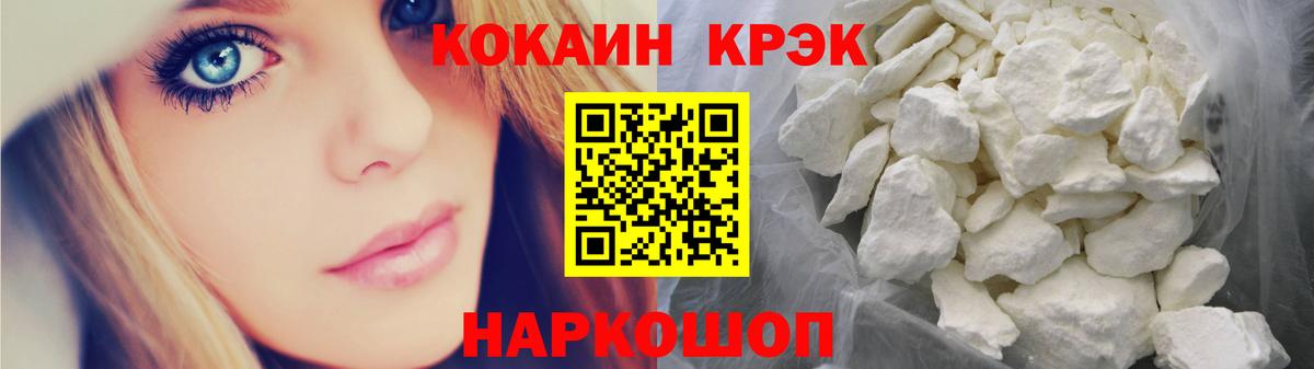 COCAIN Эквадор Узловая