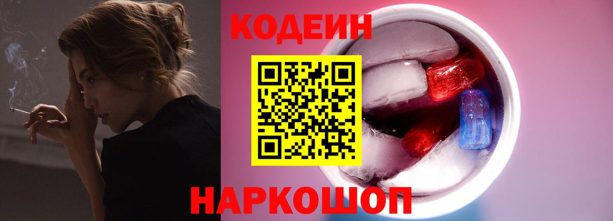 ГАШИШ  Марихуана  А ПВП СК кристаллы  КОКАИН  Узловая  МЕФ   Вход с VPN  ЭКСТАЗИ 