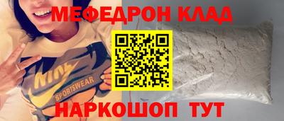 кокаин VHQ Чебаркуль