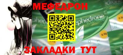 альфа пвп VHQ Усть-Илимск