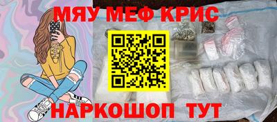 кокаин VHQ Чебаркуль
