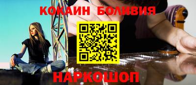 кокаин VHQ Чебаркуль