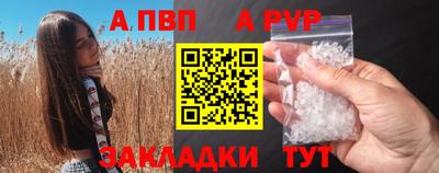 кокаин VHQ Чебаркуль