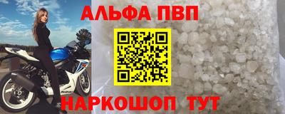 кокаин VHQ Чебаркуль
