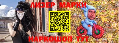 ешки Чебоксары