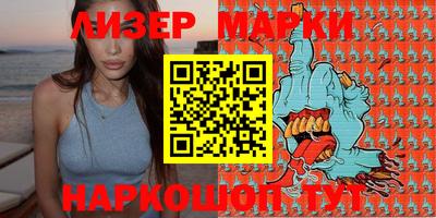 ешки Чебоксары