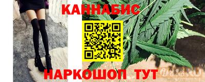 кокаин VHQ Чебаркуль