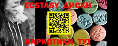 кокаин VHQ Чебаркуль