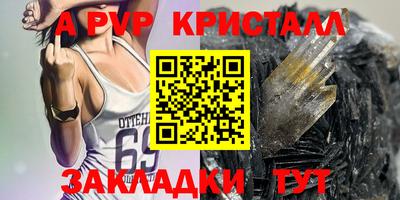 не бодяженный Чапаевск