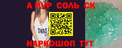 не бодяженный Чапаевск