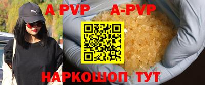 кокаин VHQ Чебаркуль