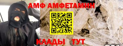 кокаин VHQ Чебаркуль