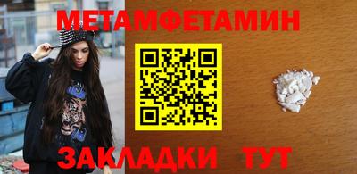 кокаин VHQ Чебаркуль