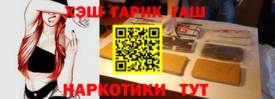 кокаин VHQ Чебаркуль