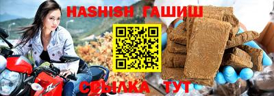 ешки Чебоксары