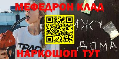 кокаин VHQ Чебаркуль