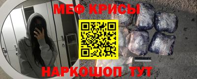 кокаин VHQ Чебаркуль