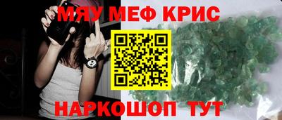 кокаин VHQ Чебаркуль