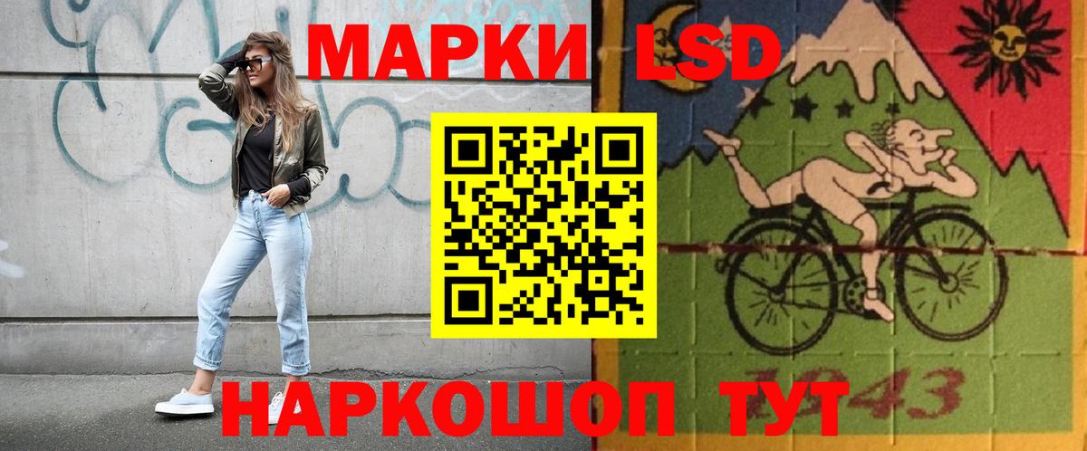 LSD-25 экстази кислота Узловая