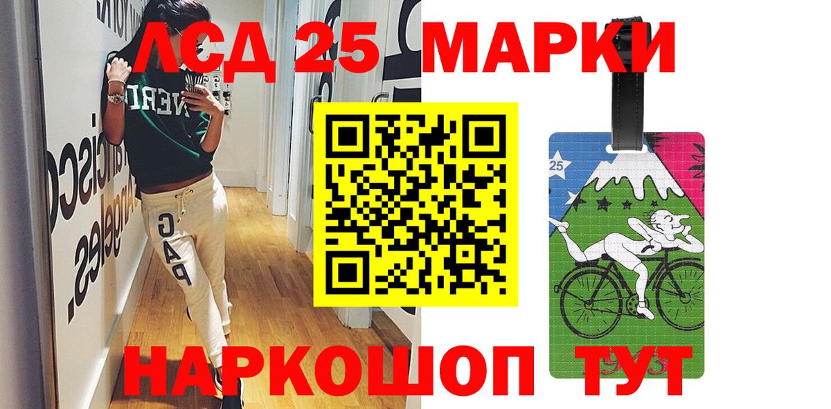 ЛСД экстази ecstasy  Лсд 25 экстази кислота  Лсд 25 экстази  Узловая  Вход с VPN 