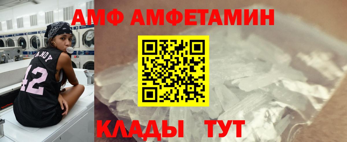 Первитин Декстрометамфетамин 99.9%  Первитин Декстрометамфетамин 99.9%  Узловая  Вход с VPN 