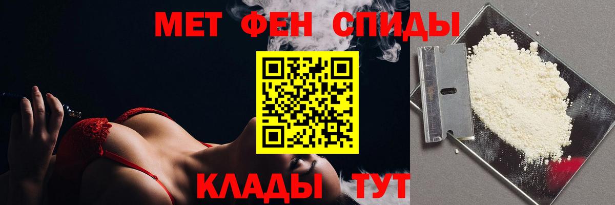 Метамфетамин винт Узловая