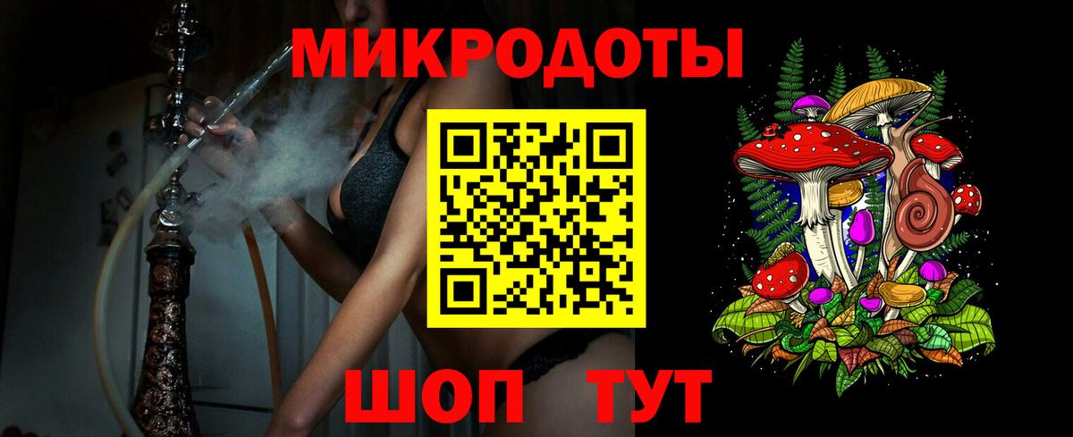 Галлюциногенные грибы мицелий  Вход с VPN  Узловая  Псилоцибиновые грибы Psilocybine cubensis 