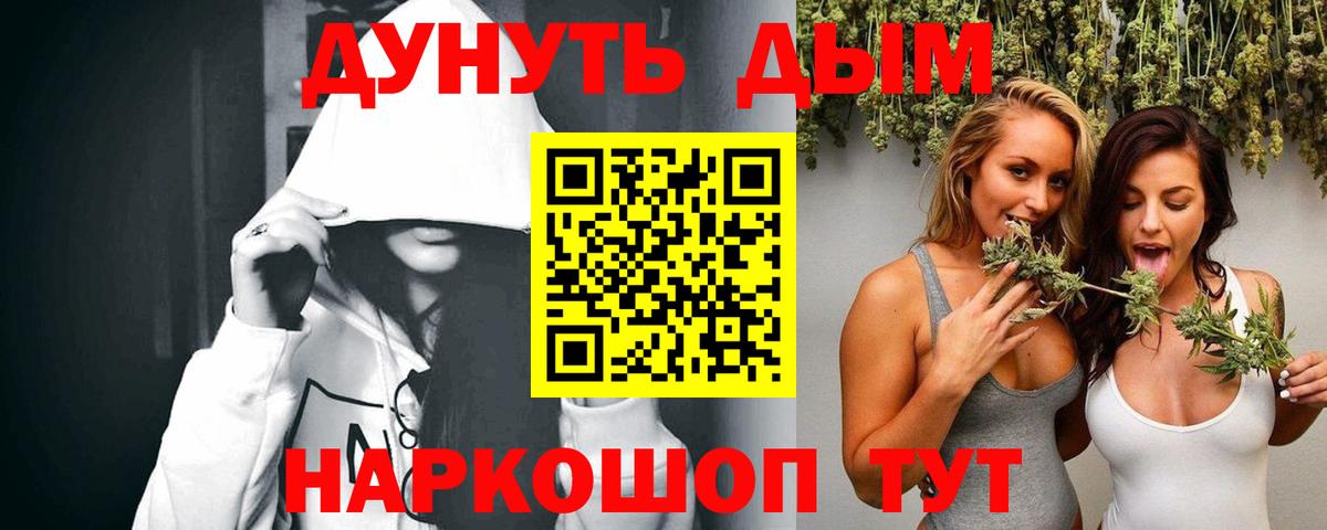 Узловая  МАРИХУАНА марихуана  Конопля LSD WEED  Вход с VPN 